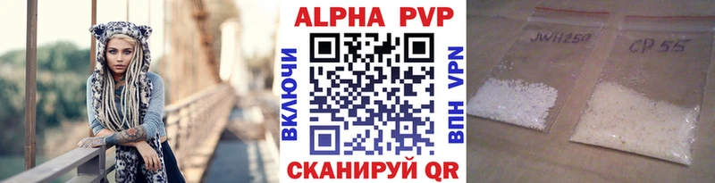 Альфа ПВП Соль  нарко площадка клад  Новоалтайск  MEGA ONION 