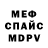 Метадон белоснежный Cavad Necef