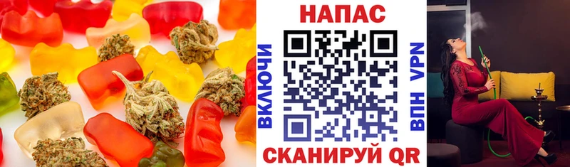 магазин  наркотиков  Новоалтайск  Печенье с ТГК конопля 