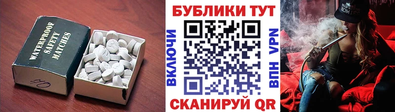 закладки  Новоалтайск  Ecstasy ешки 