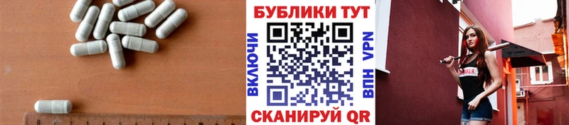 ЭКСТАЗИ Punisher Новоалтайск