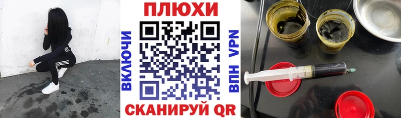 ГАШ Cannabis  блэк спрут зеркало  Новоалтайск  площадка как зайти  как найти закладки 