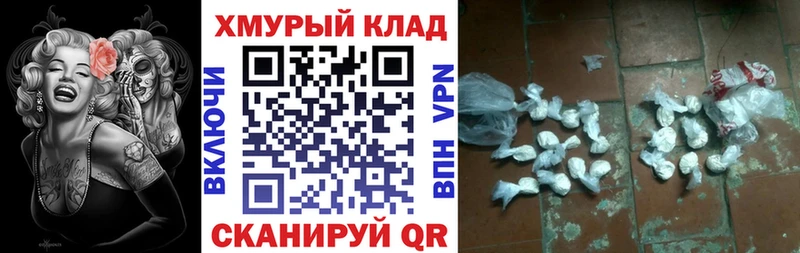 ГЕРОИН Heroin Новоалтайск