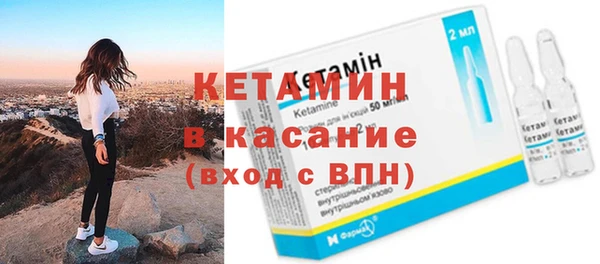 марки nbome Арсеньев