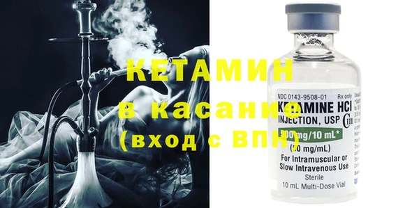 марки nbome Арсеньев