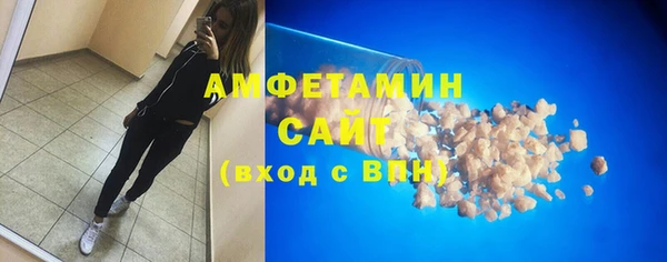 соль ск Армянск