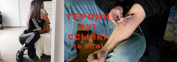 марки nbome Арсеньев