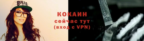 скорость mdpv Михайловск