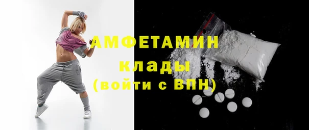 марки nbome Арсеньев