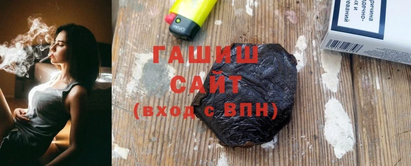 марки nbome Арсеньев