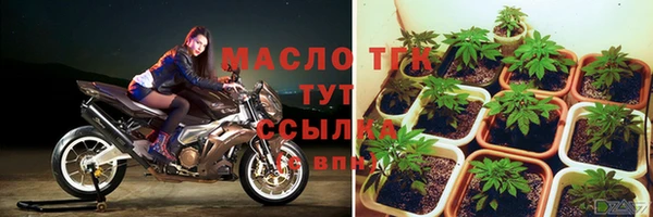 соль ск Армянск