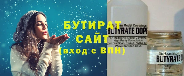 марки nbome Арсеньев