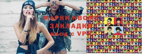 скорость mdpv Михайловск
