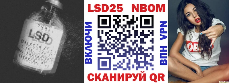 закладка мориарти как зайти ЛСД экстази ecstasy Новоалтайск