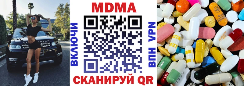 MDMA VHQ  Новоалтайск 
