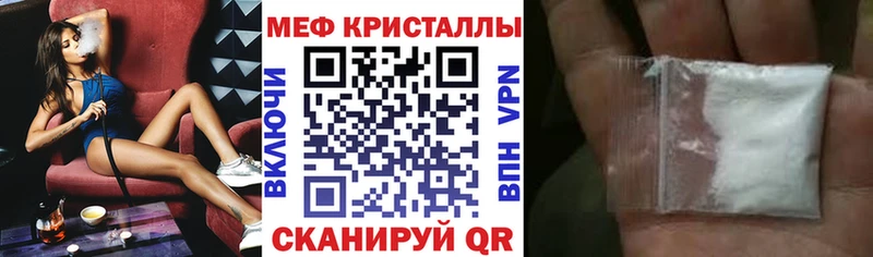 Мефедрон мука  купить   Новоалтайск 