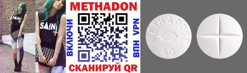 площадка как зайти  Новоалтайск  МЕТАДОН VHQ 