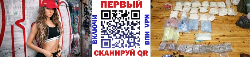 Первитин Methamphetamine Новоалтайск