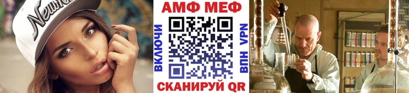 KRAKEN маркетплейс  Новоалтайск  shop формула  МЕТАМФЕТАМИН кристалл 