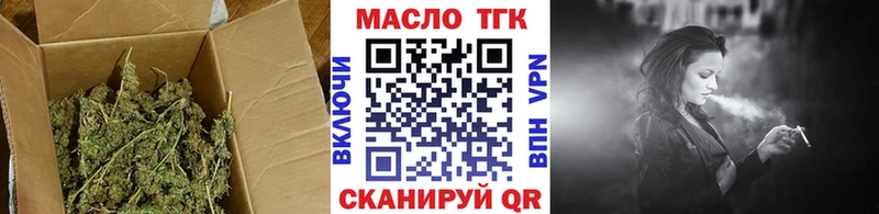 Дистиллят ТГК THC oil  hydra ССЫЛКА  Новоалтайск  где найти наркотики 