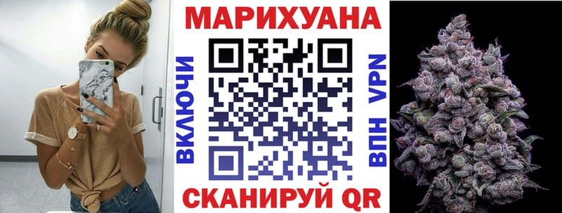 Бошки Шишки Ganja  мориарти состав  Новоалтайск  продажа наркотиков 
